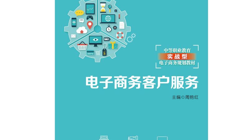 深圳shopify建站公司哪家口碑好